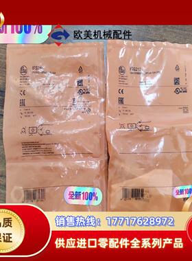 正品IGS212全新原装OFS241易福门感应器 议价