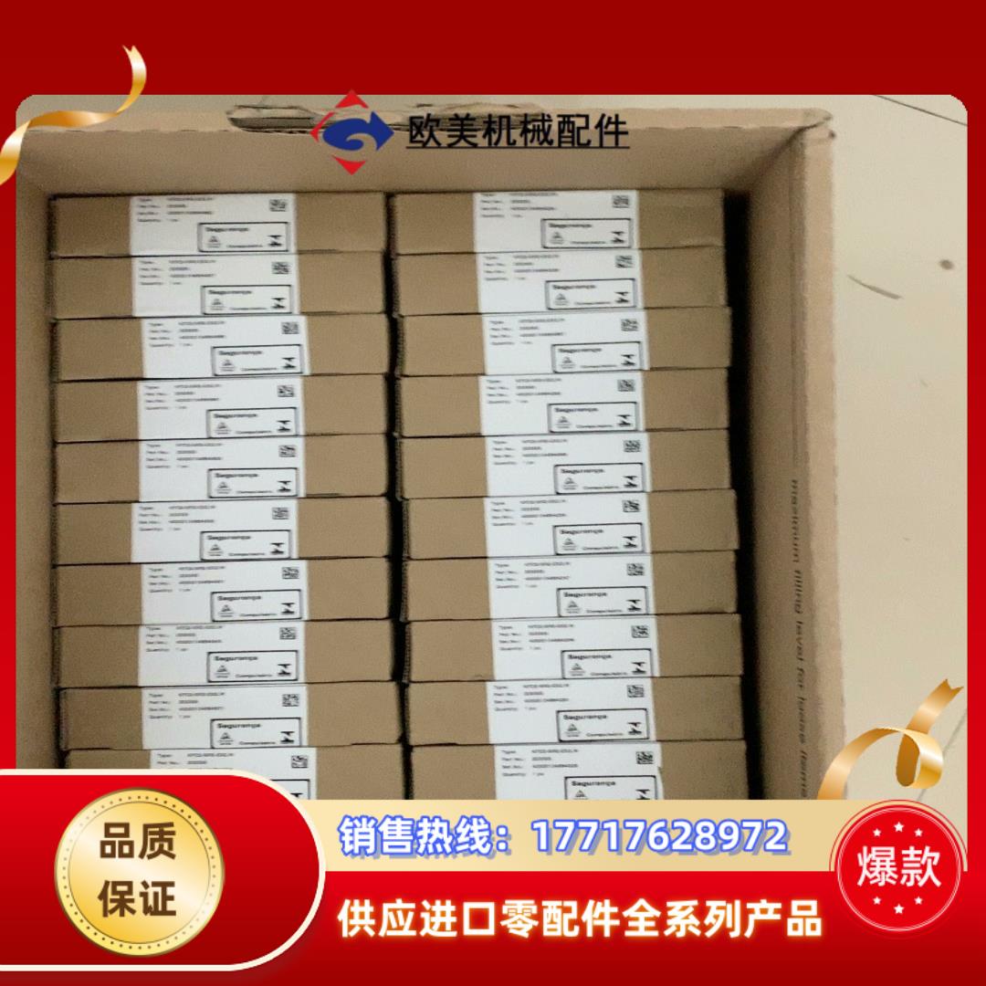 倍加福安全栅 KFD2-SR2-EX2-W议价