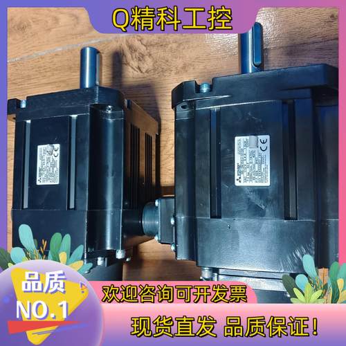 现货1.5kw伺服电机HG-SN152J-S100功能正常