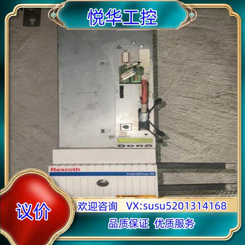 原装HMS01.1-W0110-A-07-NNNN 力士乐伺服驱议价