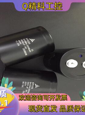 现货电容器B43586-S9418-Q1点“”和