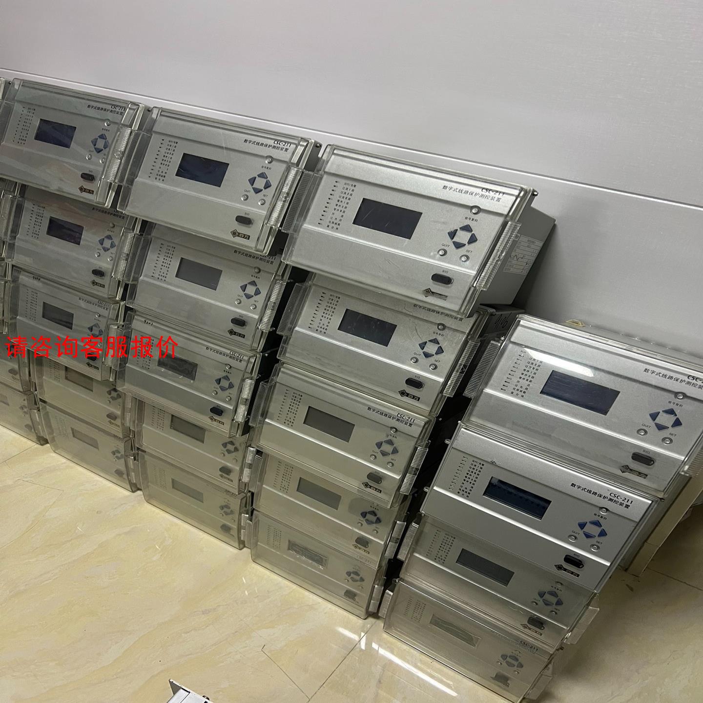 北京四方CSC-211数字式线路保护测控装置CSC-211