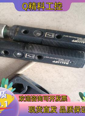 现货电传感器德国巴鲁夫BALLUFF BOS18KW-PA-1Q