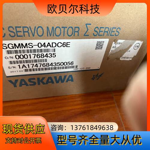 全新原装安川伺服电机SGMMS-04ADC6E