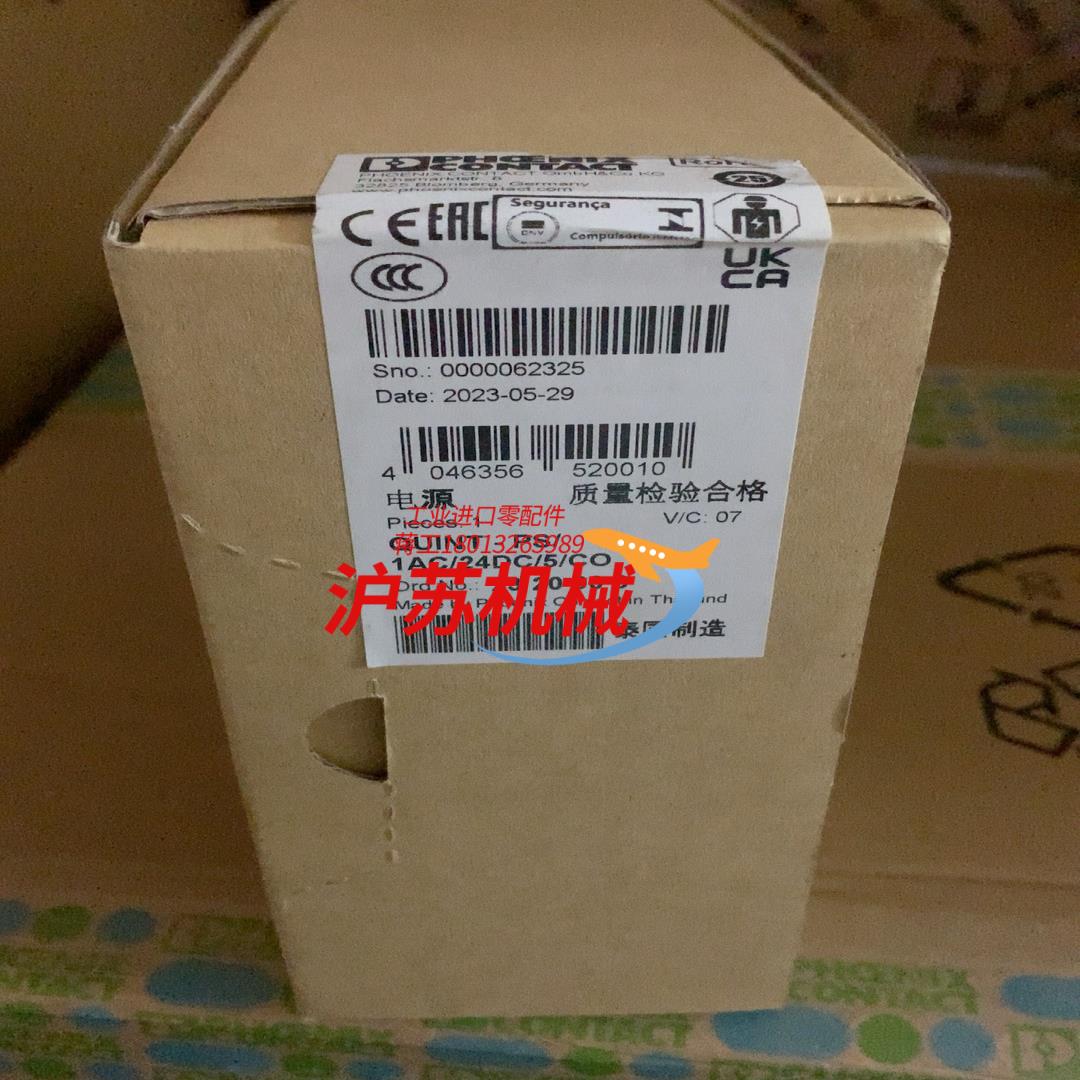 2320908 QUINT-PS1AC/24DC/5/CO