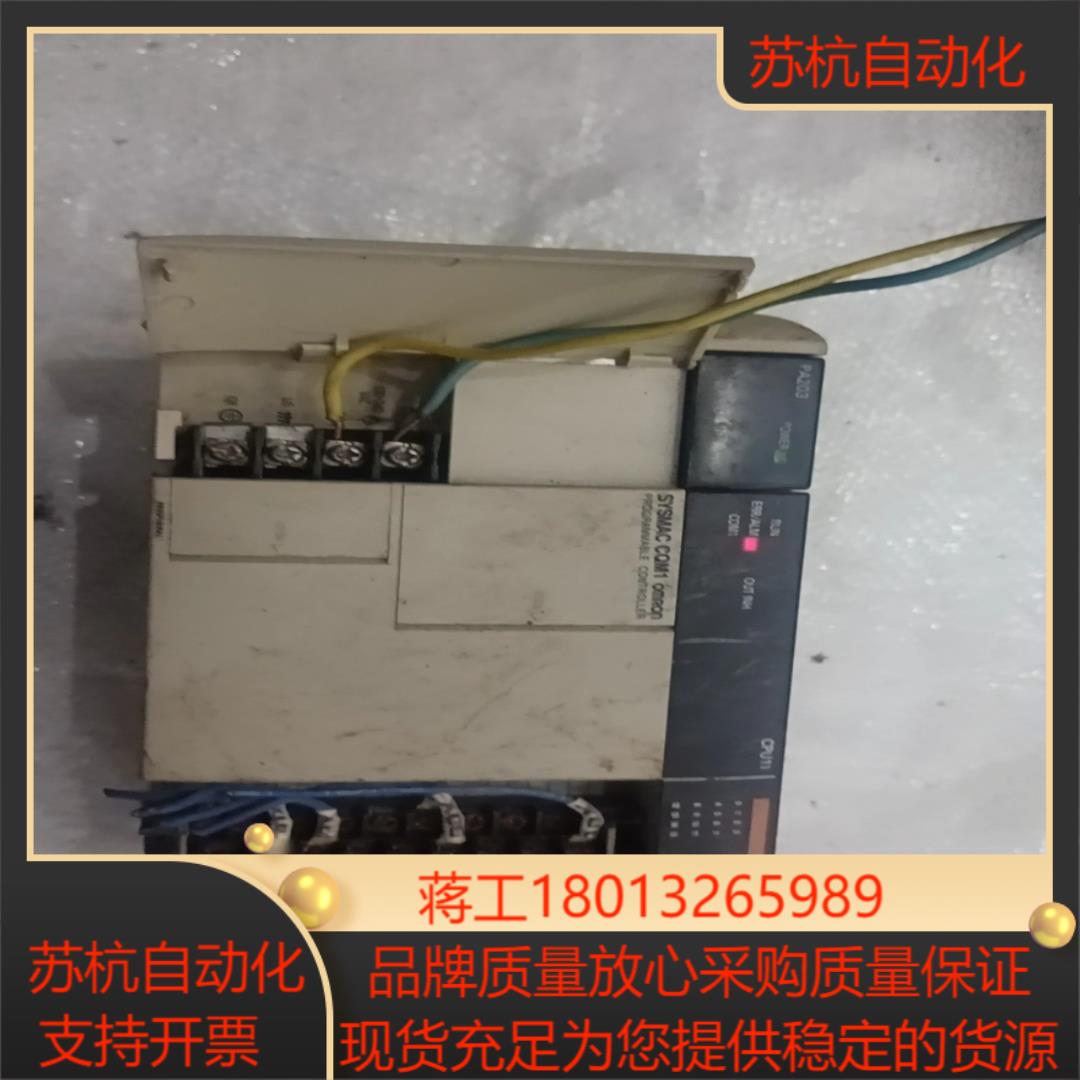 龙PLC模组SYSMAC-CQM1