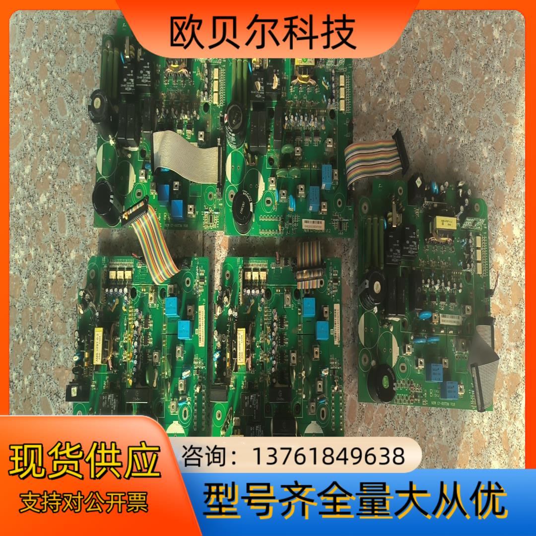 安邦信G7/P7变频器驱动板带模块，11KW，功能测试正常。