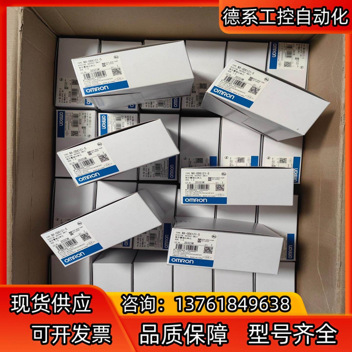 全新PLC 模块 控制器  NX-OD6121-5 数