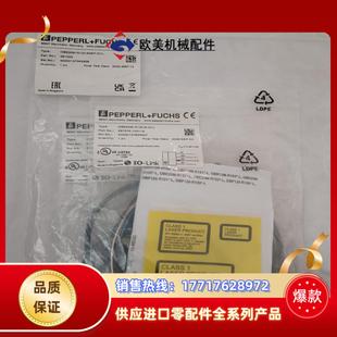 全新倍加福传感器议价