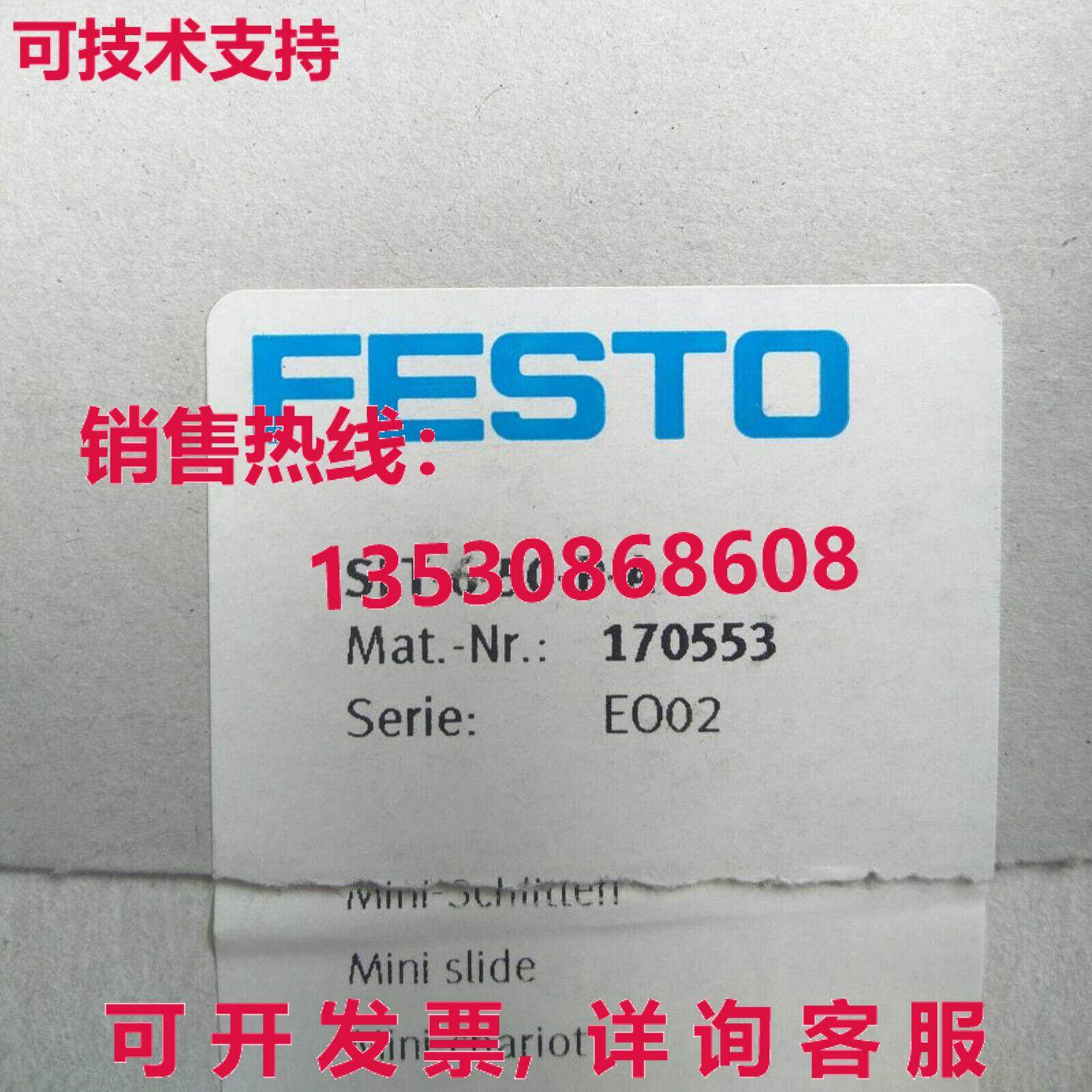 供应原装Festo SLT-6-50-P-A 170553 气缸    SLT650PA