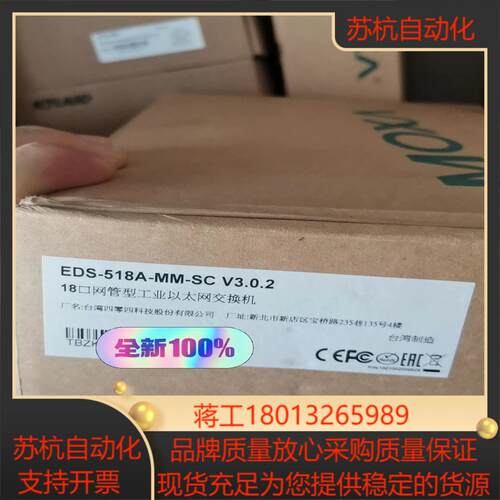 MOXA  EDS-518A-MM-SC