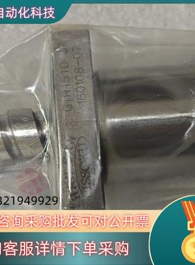 现货HANSAN GIR1510 长度79cm