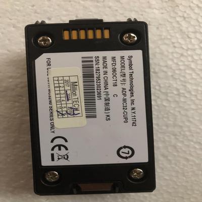 斑马Symbol MC32-CUP0-01电池转换卡座，实物