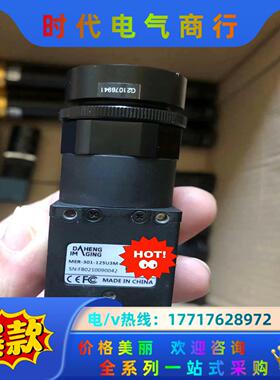 大恒工业相机MER-301-125U3M-L议价