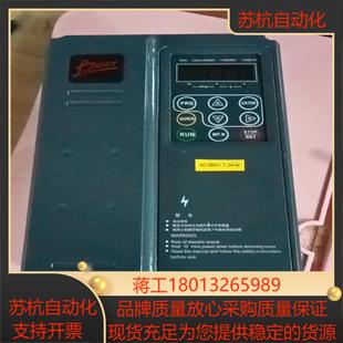 理想变频器LX3300 7R5