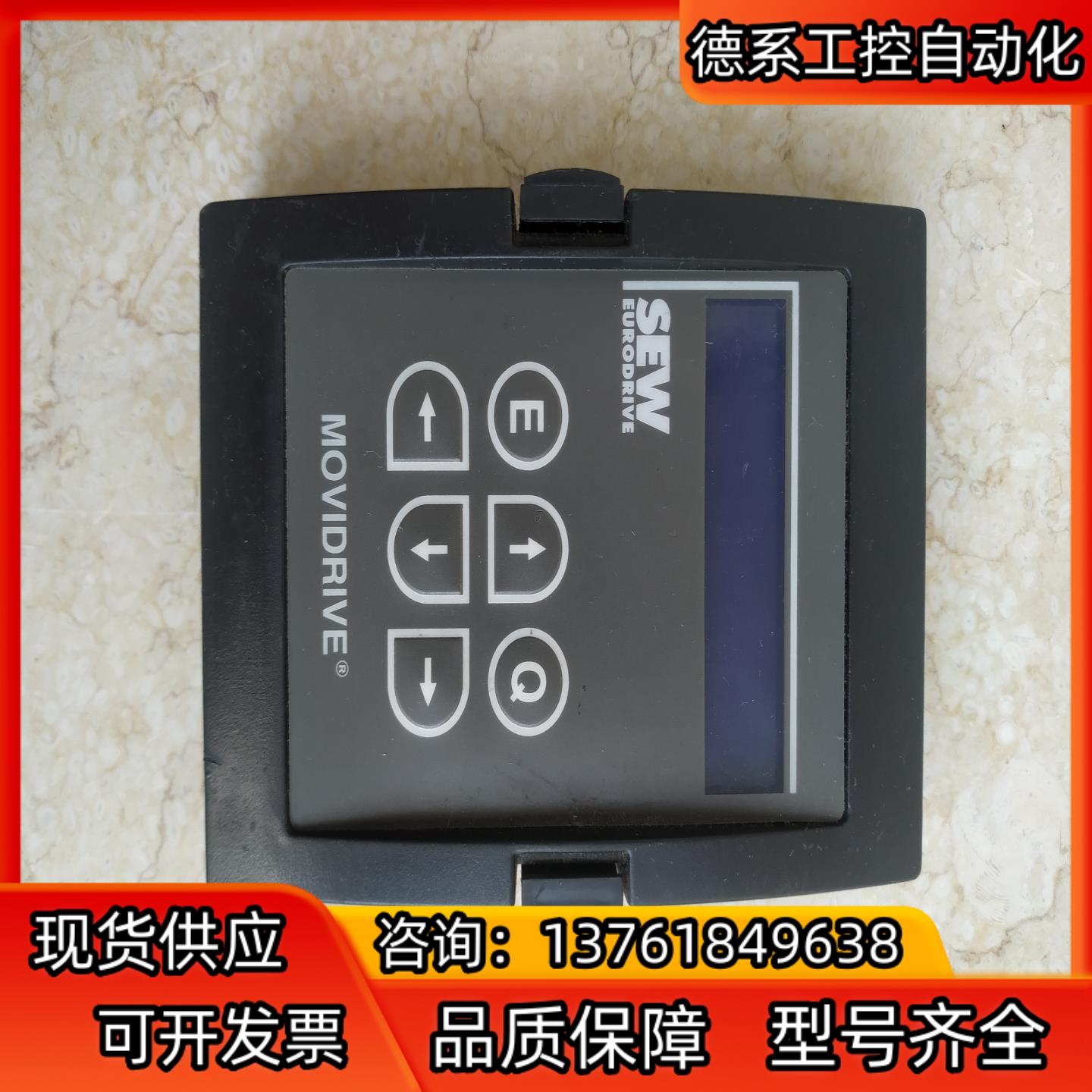 SEW DBG11B-08