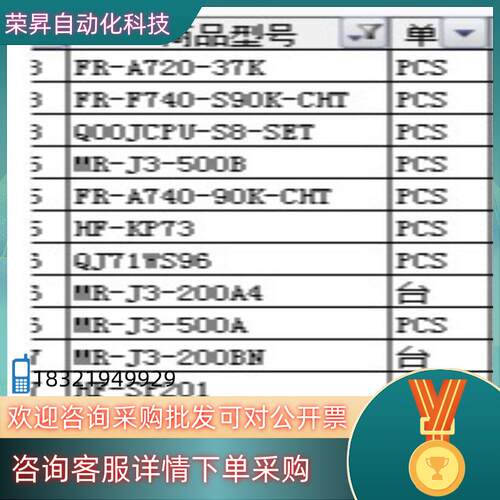现货MR-J3-200BN 全新老