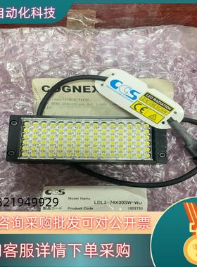现货CCS视觉光源 型号LDL2-74X30SW-WD光源白色全