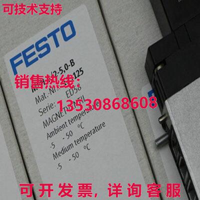 供应原装FESTO MEH-3/2-5,0-B 173125电磁阀