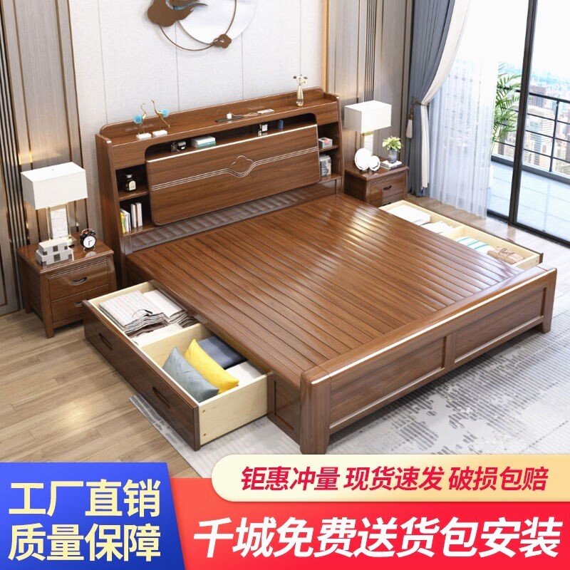 床主卧高端大气胡桃木色床加厚1.5m高箱储物床实木中式气压床双人