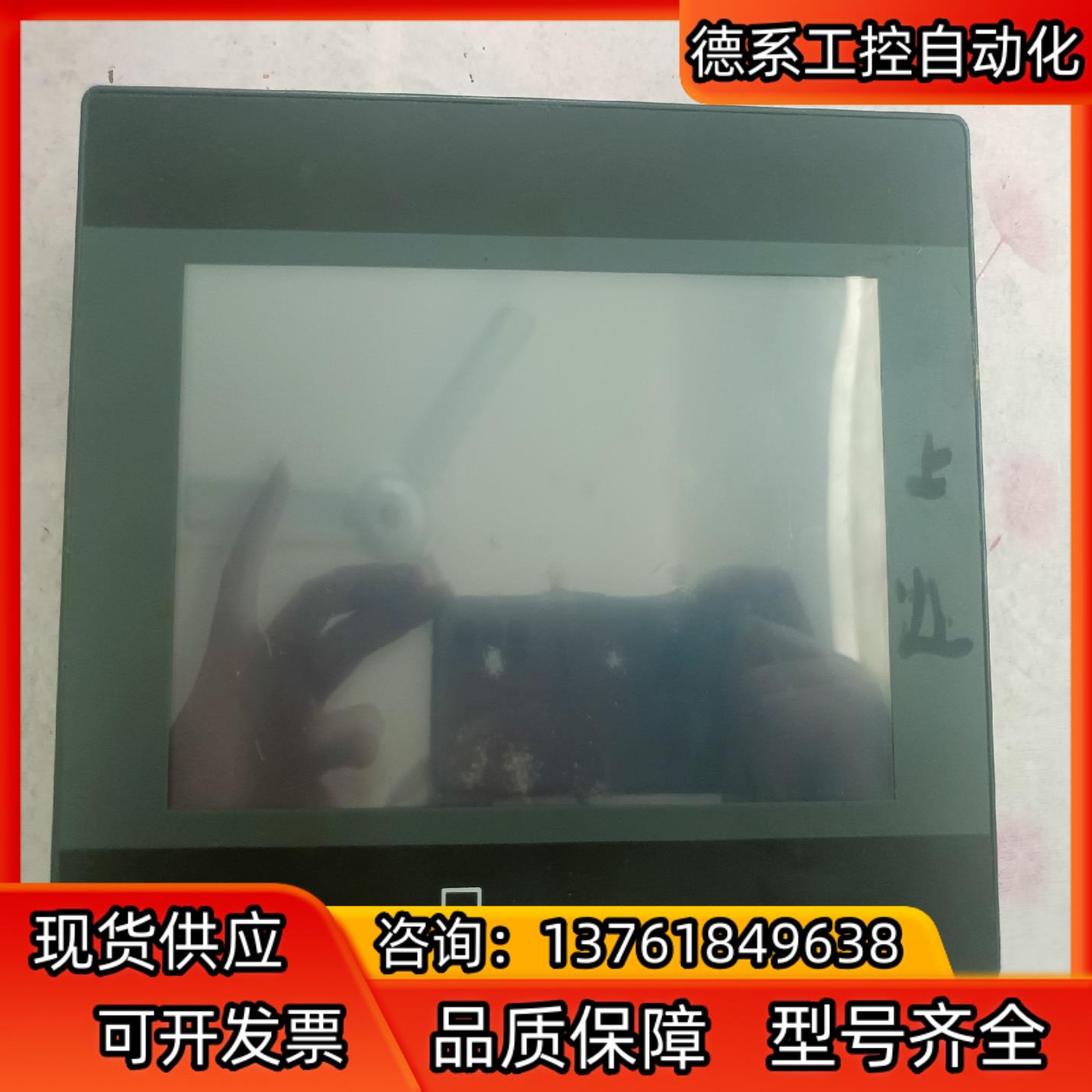 威伦触摸屏 TK6071iP 实拍非功能问题概不退换