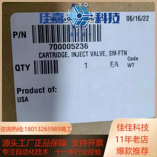 喷油器阀芯 waters液相配件