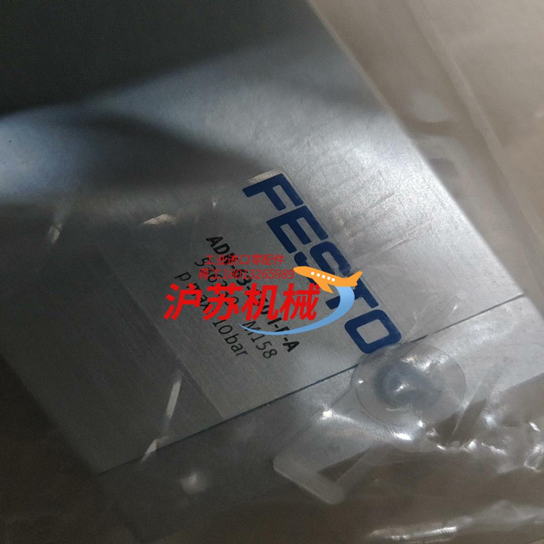 ADN-63-150-I-P-A紧凑型气缸536330