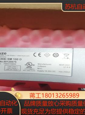 劳易测 BPS304ISM100D 条码阅读 传感器 Leu