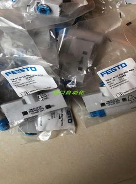 FESTO费斯托真空发生器193489 VN-07-H-T3-PQ2-VQ2-RO1 议价