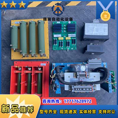 合康高压变频器 电阻板T5HC/PBZ/3   电压检测板6