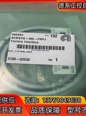 amat应用材料3700-02030垫圈全新