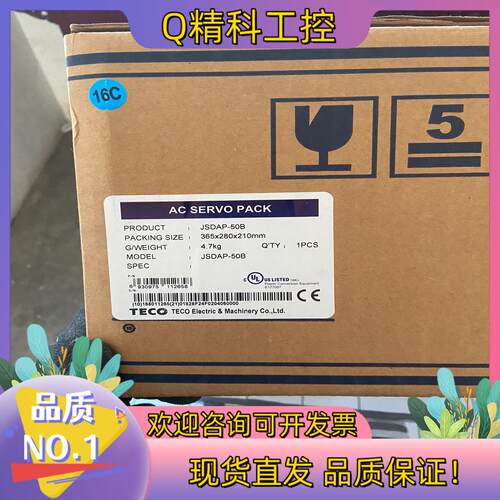 现货东伺服驱动器JSDAP-50B380伏的全新未使用现