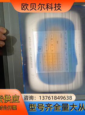 昆仑通态TPC1071Gtx触摸屏，，液晶老化了，其