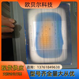 昆仑通态TPC1071Gtx触摸屏 其 液晶老化了