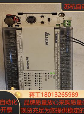 台达PLC主机 DVP48EH00T3实物拍功能正常使