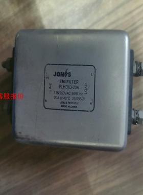 北京JONES中石单相电源滤波器FLHD63-20A