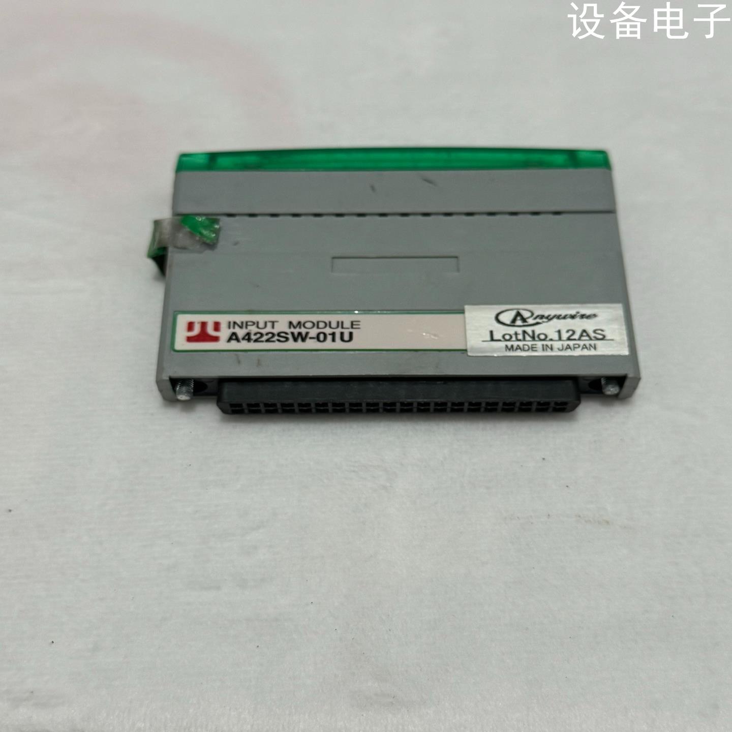 (设备配件）Anyuite模块A422SW-01U