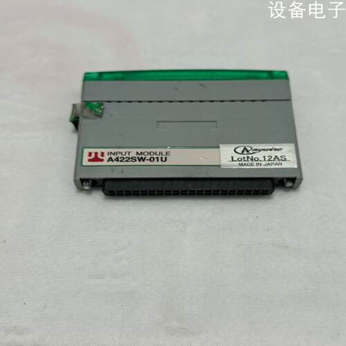 (设备配件）Anyuite模块A422SW-01U
