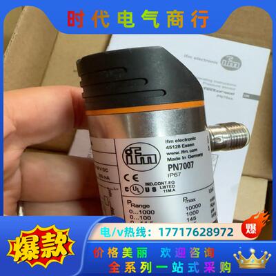 PN7007功能完好 不影响使用议价