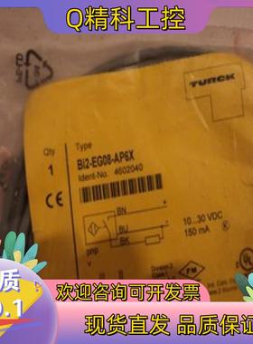 现货全新原装Bi2-EG08-AN6X图尔克传感器,TURC