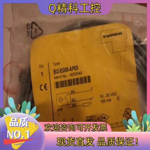 现货全新原装Bi2-EG08-AN6X图尔克传感器,TURC