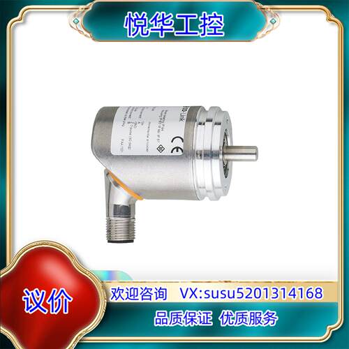 原装编码器RB3100议