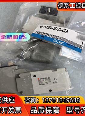 正品现货VP342R-5DZ1-02A全新原装SMC