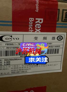 FSCG05.1-7K50-3P380，全新康沃变频器G5系