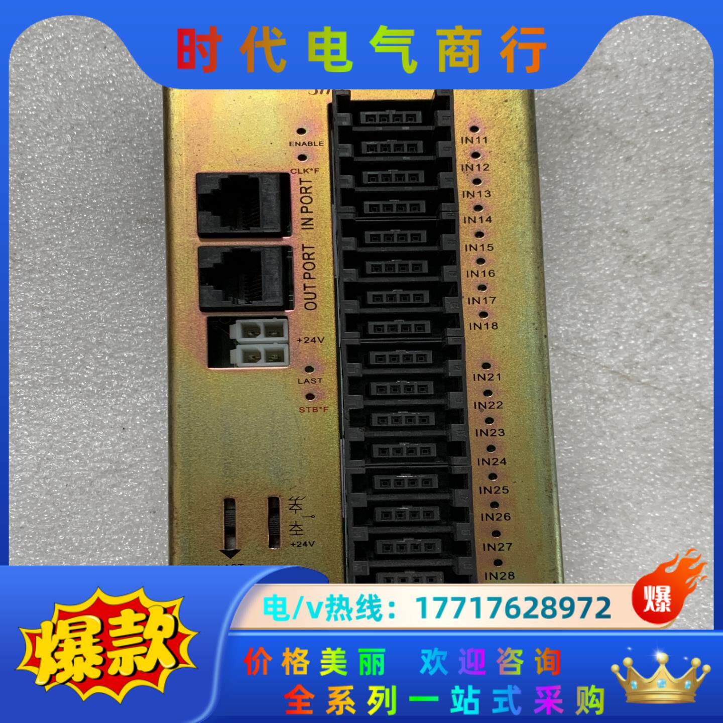 HiPEC ASM通讯板ESIO板IO板议价