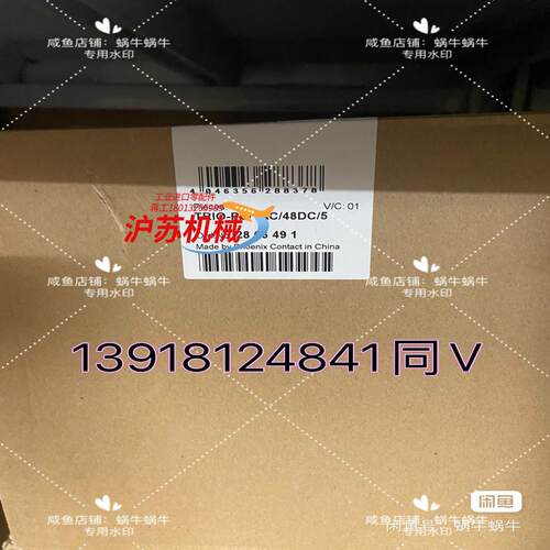 2866491  TRIO-PS/1AC/48DC/ 5