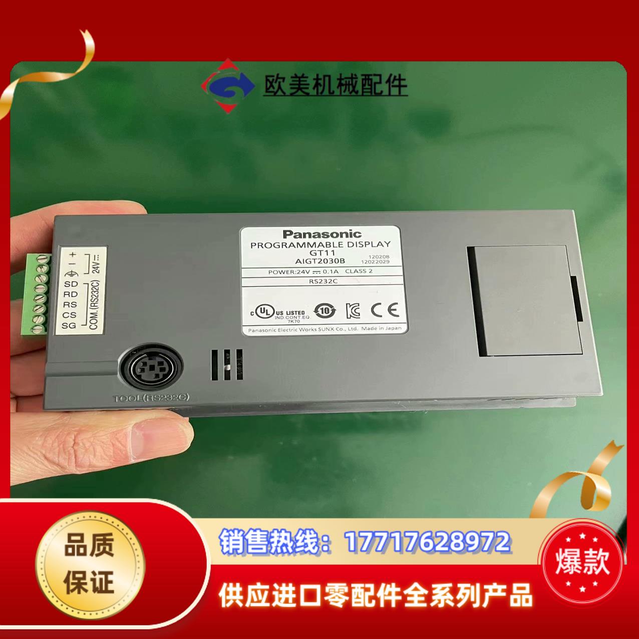 触摸屏 GT11 AIGT2030B议价