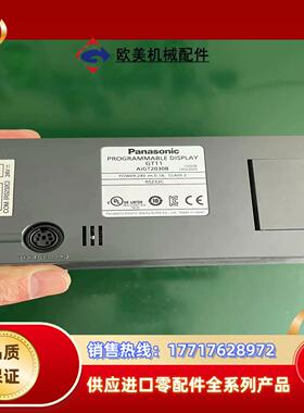 触摸屏 GT11 AIGT2030B议价