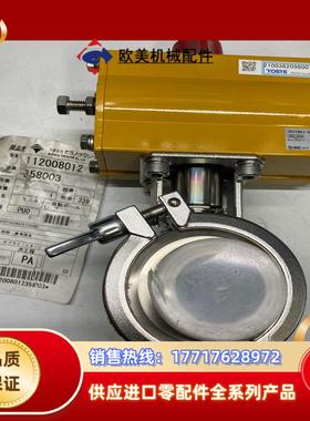 TOSTE托斯特 卫生级气动球阀 316材质  SMC规格议价