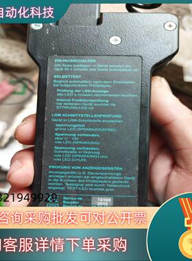 现货GEORG JORDAN 器KSP LRM2
